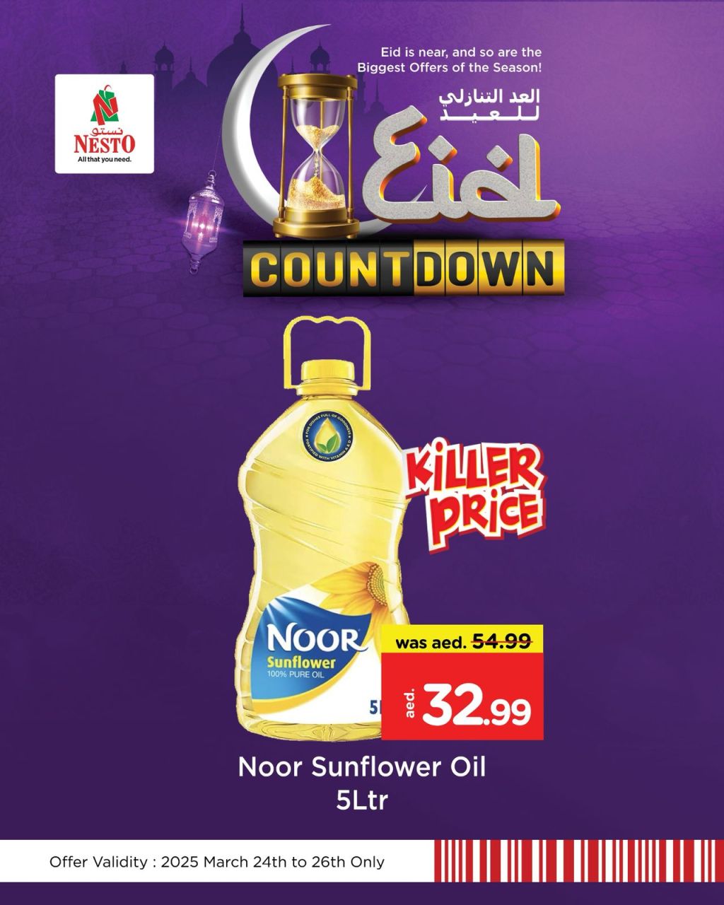 Sunset in the mountains